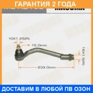 ���������� ������� Masuma / MEK216L �������� 24 ��� MEK216L ����