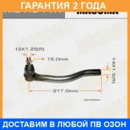 ���������� ������� Masuma / MEH041R �������� 24 ��� MEH041R ����
