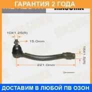 ���������� ������� Masuma / MEK231R �������� 24 ��� MEK231R ����