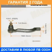 ���������� ������� Masuma / MEN201R �������� 24 ��� MEN201R ����
