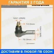 ���������� ������� Masuma / MEK554 �������� 24 ��� MEK554 ����