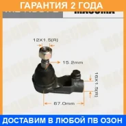 ���������� ������� Masuma / MEK557L �������� 24 ��� MEK557L ����