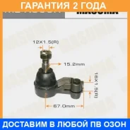 ���������� ������� Masuma / MEK556R �������� 24 ��� MEK556R ����