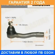 ���������� ������� Masuma / MEK559L �������� 24 ��� MEK559L ����