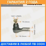 ���������� ������� Masuma / MEK555 �������� 24 ��� MEK555 ����
