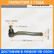 ���������� ������� Masuma / MEK553L �������� 24 ��� MEK553L ����
