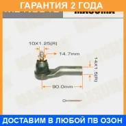���������� ������� Masuma / MEN081L �������� 24 ��� MEN081L ����