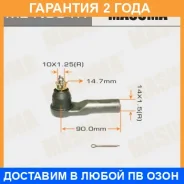 ���������� ������� Masuma / MEN081R �������� 24 ��� MEN081R ����