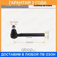 ���������� ������� Masuma / MEN121 �������� 24 ��� MEN121 ����