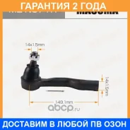 ���������� ������� Masuma / MEN371R �������� 24 ��� MEN371R ����