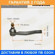 ���������� ������� Masuma / MET021R �������� 24 ��� MET021R ����