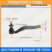 ���������� ������� Masuma / MET291L �������� 24 ��� MET291L ����