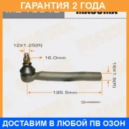 ���������� ������� Masuma / MET391L �������� 24 ��� MET391L ����