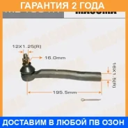 ���������� ������� Masuma / MET391R �������� 24 ��� MET391R ����
