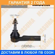 ���������� ������� Masuma / MEU1013 �������� 24 ��� MEU1013 ����