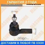 ���������� ������� Masuma / MEU1014 �������� 24 ��� MEU1014 ����
