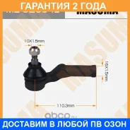 ���������� ������� Masuma / MEU2004L �������� 24 ��� MEU2004L ����