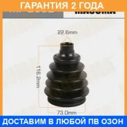 ������� ����� Masuma / MF2832 �������� 24 ��� MF2832 ����