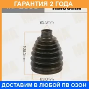 ������� ����� Masuma / MF2868 �������� 24 ��� MF2868 ����