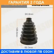 ������� ����� Masuma / MF2863 �������� 24 ��� MF2863 ����