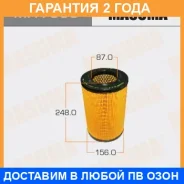 ������ ��������� Masuma / MFA583 �������� 24 ��� MFA583 ����