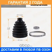������� ����� Masuma / MF2902 �������� 24 ��� MF2902 ����
