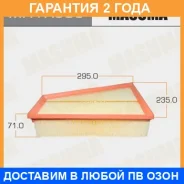 ������ ��������� Masuma / MFAA506 �������� 24 ��� MFAA506 ����
