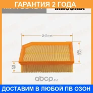 ������ ��������� Masuma / MFAC0484 �������� 24 ��� MFAC0484 ����