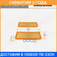 ������ ��������� Masuma / MFAE542 �������� 24 ��� MFAE542 ����