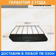 ������ ��������� Masuma / MFAN205 �������� 24 ��� MFAN205 ����