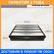 ������ ��������� Masuma / MFAT003 �������� 24 ��� MFAT003 ����