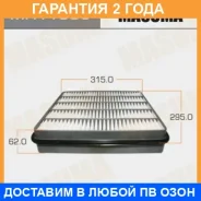 ������ ��������� Masuma / MFAT006 �������� 24 ��� MFAT006 ����