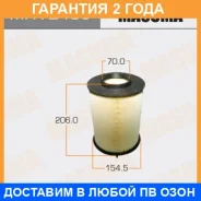 ������ ��������� Masuma / MFAZ405 �������� 24 ��� MFAZ405 ����