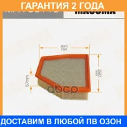 ��������� ������ Masuma OPEL Antara Masuma / MFAU0113 �������� 24 ��� MFAU0113 ����