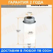 ������ ��������� Masuma / MFFU0001 �������� 24 ��� MFFU0001 ����