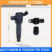 ������� ��������� Masuma / MIC0048 �������� 24 ��� MIC0048 ����