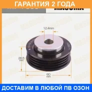 ����� ���������� ����� ������� ��������� ������������ Masuma / MIP7003 �������� 24 ��� MIP7003 ����