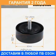 ����� �������� ����� ������� ��������� ������������ Masuma / MIPK311 �������� 24 ��� MIPK311 ����