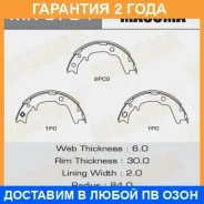 ������� ��������� Masuma / MK6704 �������� 24 ��� MK6704 ����