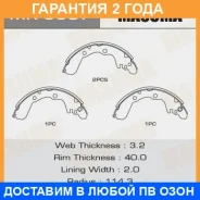 ������� ��������� Masuma / MK6687 �������� 24 ��� MK6687 ����