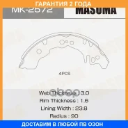 ������� ��������� Masuma / MK2572 �������� 24 ��� MK2572 ����
