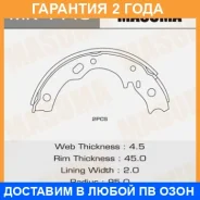 ������� ��������� Masuma / MK4443 �������� 24 ��� MK4443 ����