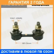 ������ (����) ������������� Masuma / ML2960 �������� 24 ��� ML2960 ����