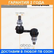 ������ (����) ������������� Masuma / ML3280L �������� 24 ��� ML3280L ����