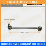 ������ (����) ������������� Masuma / ML3755 �������� 24 ��� ML3755 ����