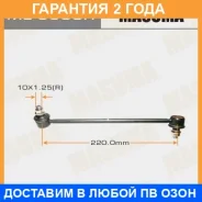 ������ (����) ������������� Masuma / ML3690R �������� 24 ��� ML3690R ����