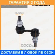 ������ (����) ������������� Masuma / ML3280R �������� 24 ��� ML3280R ����