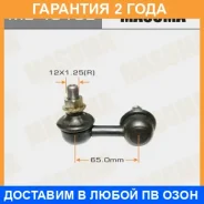 ������ (����) ������������� Masuma / ML4910L �������� 24 ��� ML4910L ����