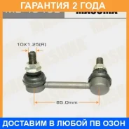 ������ (����) ������������� Masuma / ML4945L �������� 24 ��� ML4945L ����
