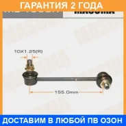 ������ (����) ������������� Masuma / ML1630R �������� 24 ��� ML1630R ����